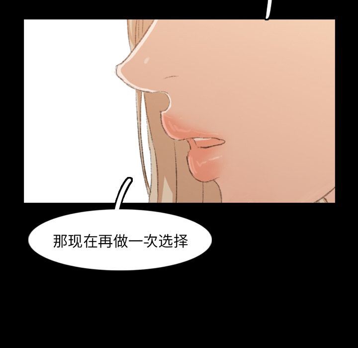 [Manhwa] Secret neighbors Love, mature woman, big breasts#[130P]-70