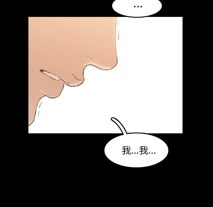[Manhwa] Secret neighbors Love, mature woman, big breasts#[130P]-73