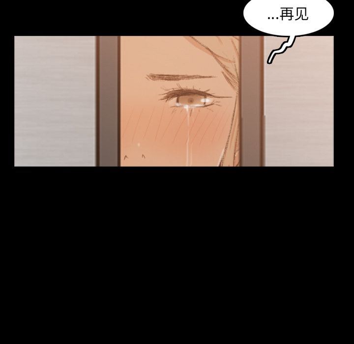 [Manhwa] Secret neighbors Love, mature woman, big breasts#[130P]-79