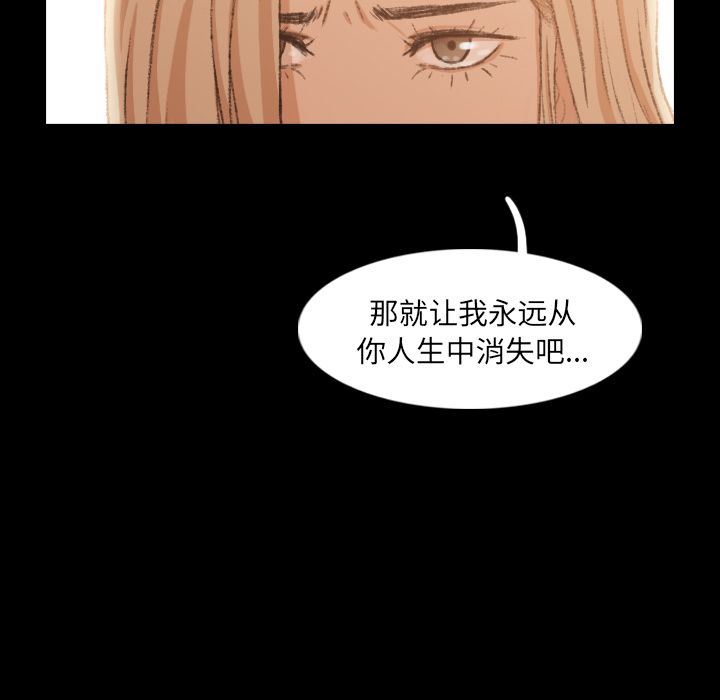 [Manhwa] Secret neighbors Love, mature woman, big breasts#[130P]-8