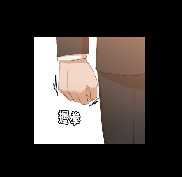 [Manhwa] Secret neighbors Love, mature woman, big breasts#[130P]-80