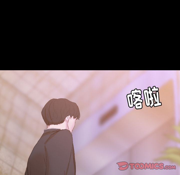 [Manhwa] Secret neighbors Love, mature woman, big breasts#[130P]-81