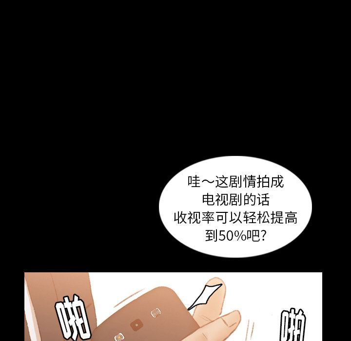 [Manhwa] Secret neighbors Love, mature woman, big breasts#[130P]-83
