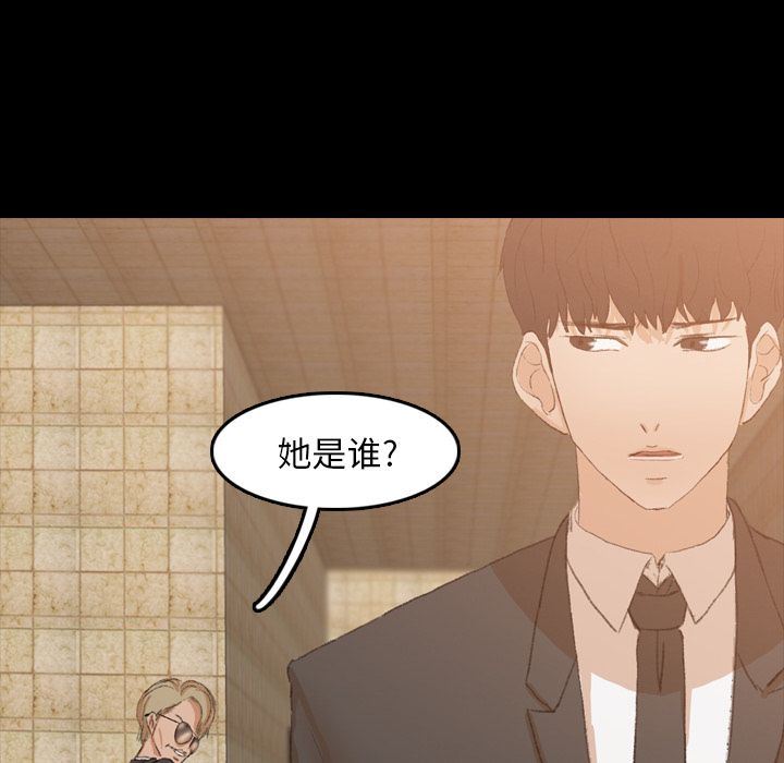 [Manhwa] Secret neighbors Love, mature woman, big breasts#[130P]-85