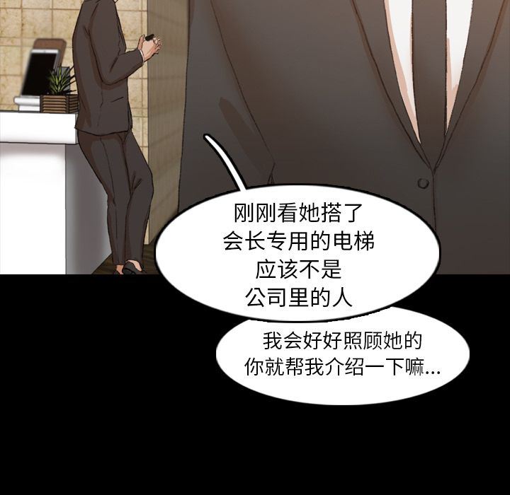 [Manhwa] Secret neighbors Love, mature woman, big breasts#[130P]-86
