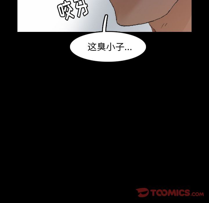 [Manhwa] Secret neighbors Love, mature woman, big breasts#[130P]-90