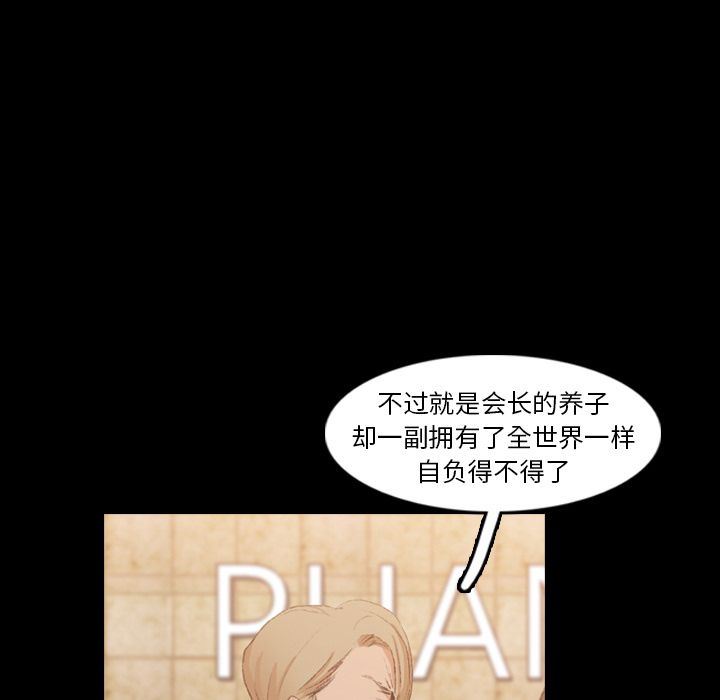 [Manhwa] Secret neighbors Love, mature woman, big breasts#[130P]-92