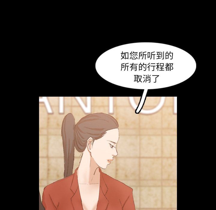 [Manhwa] Secret neighbors Love, mature woman, big breasts#[130P]-94