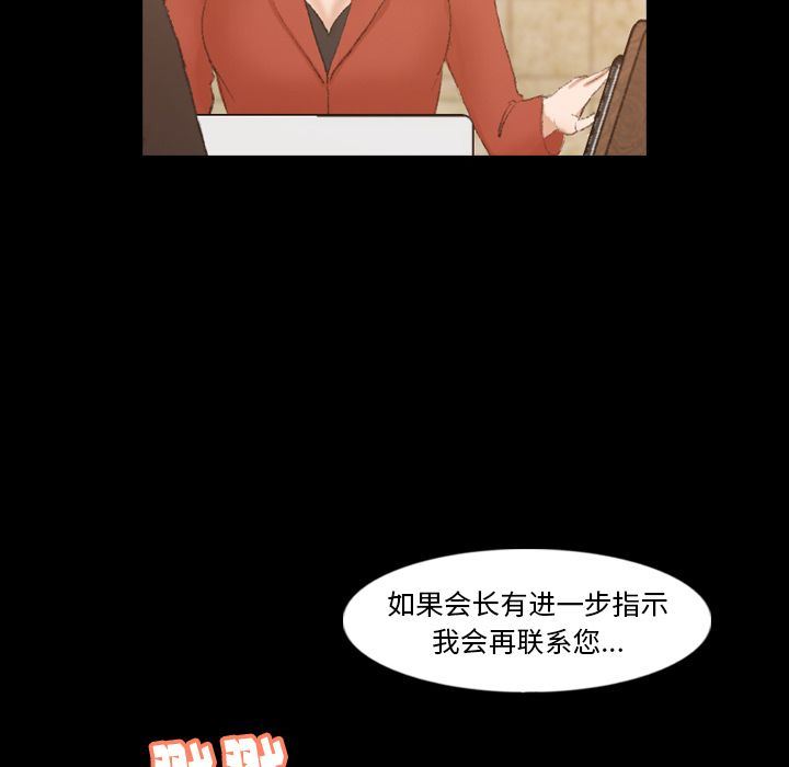 [Manhwa] Secret neighbors Love, mature woman, big breasts#[130P]-95