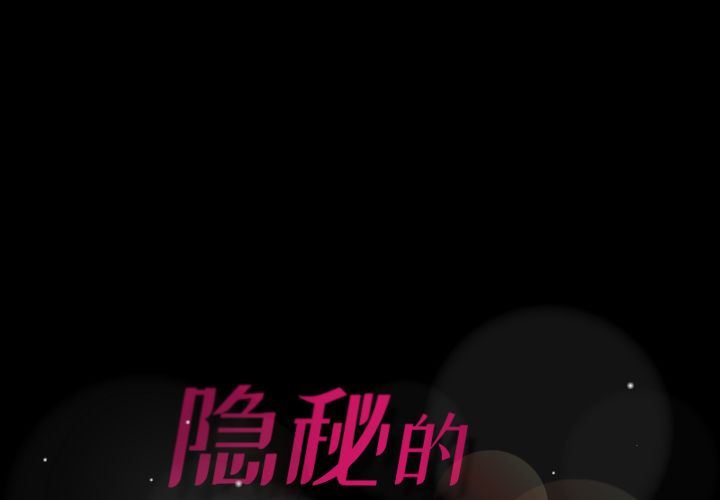 [Manhwa] Secret neighbors Love, mature woman, big breasts#[125P]-1