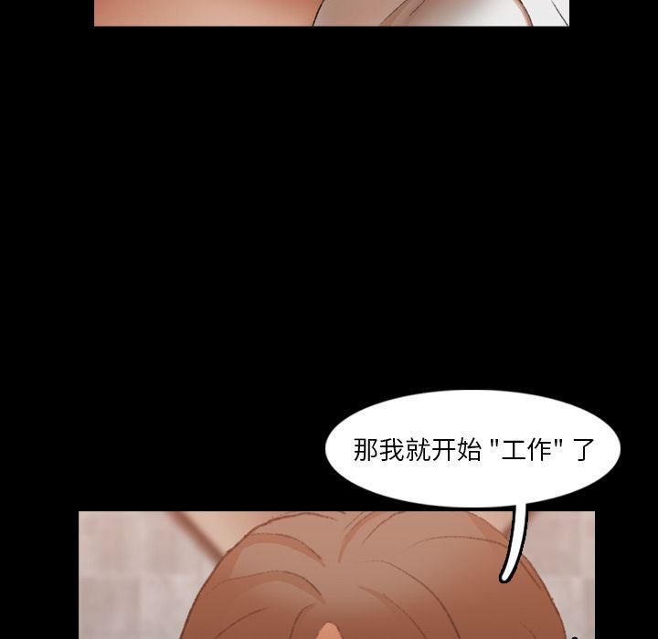 [Manhwa] Secret neighbors Love, mature woman, big breasts#[125P]-100