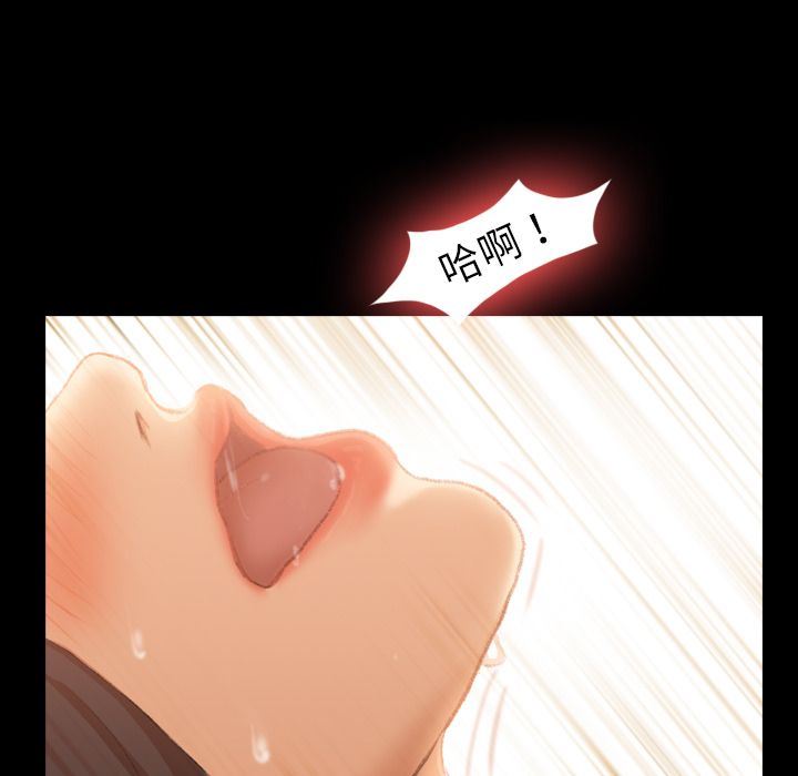 [Manhwa] Secret neighbors Love, mature woman, big breasts#[125P]-104