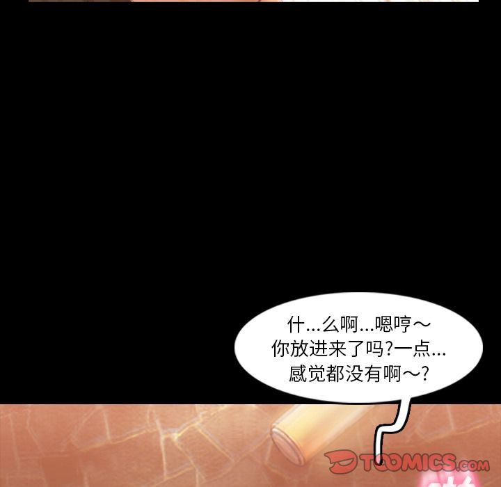 [Manhwa] Secret neighbors Love, mature woman, big breasts#[125P]-105