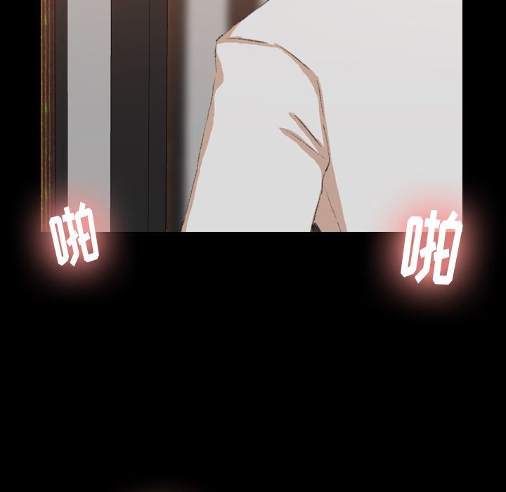 [Manhwa] Secret neighbors Love, mature woman, big breasts#[125P]-109