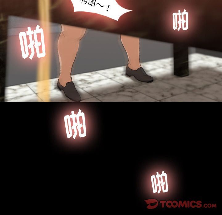 [Manhwa] Secret neighbors Love, mature woman, big breasts#[125P]-111