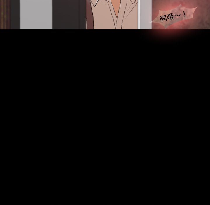 [Manhwa] Secret neighbors Love, mature woman, big breasts#[125P]-113