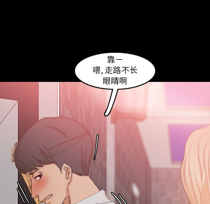 [Manhwa] Secret neighbors Love, mature woman, big breasts#[125P]-119