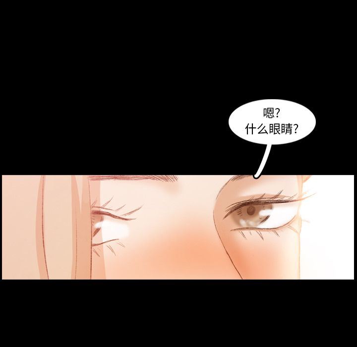 [Manhwa] Secret neighbors Love, mature woman, big breasts#[125P]-121