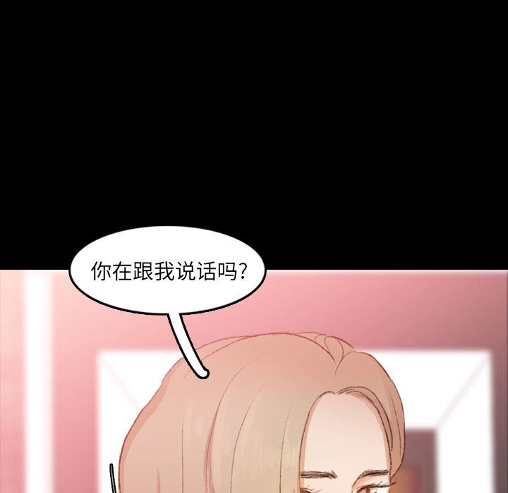 [Manhwa] Secret neighbors Love, mature woman, big breasts#[125P]-122