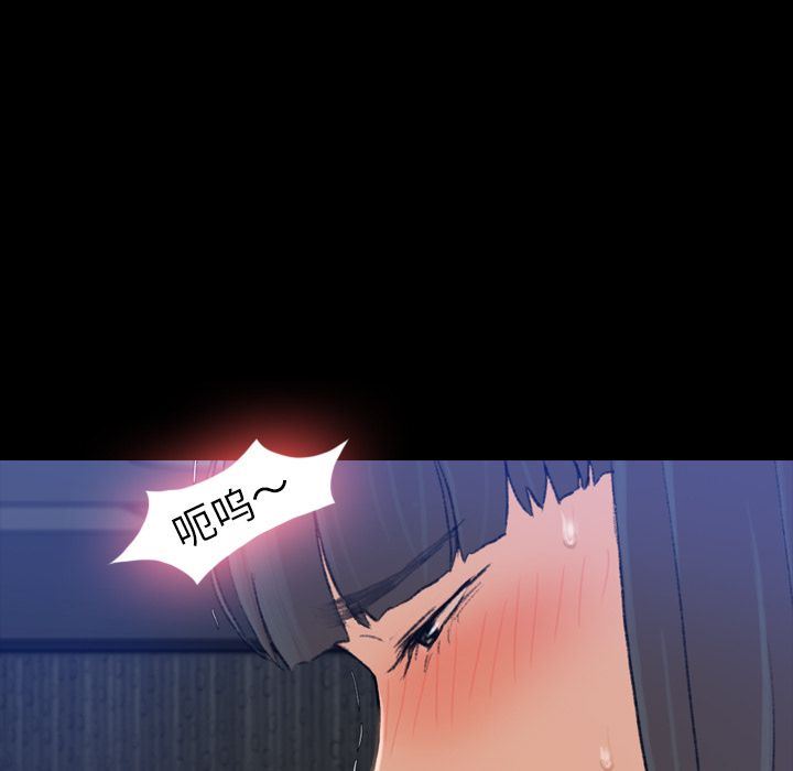 [Manhwa] Secret neighbors Love, mature woman, big breasts#[125P]-14