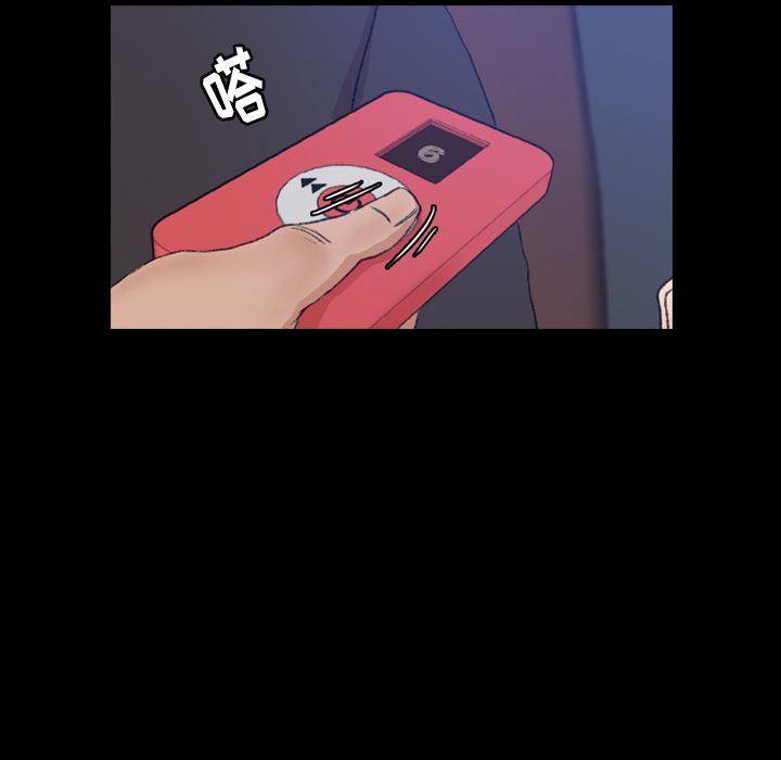 [Manhwa] Secret neighbors Love, mature woman, big breasts#[125P]-16