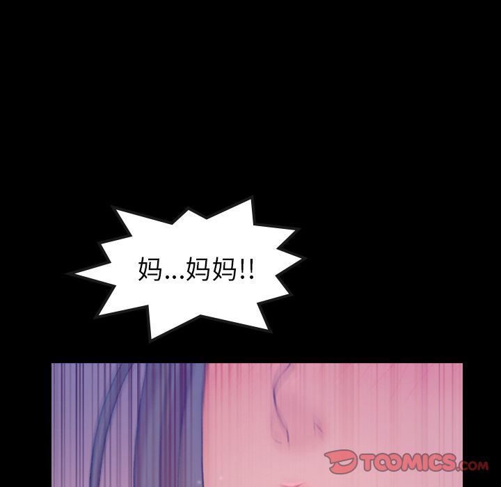 [Manhwa] Secret neighbors Love, mature woman, big breasts#[125P]-21