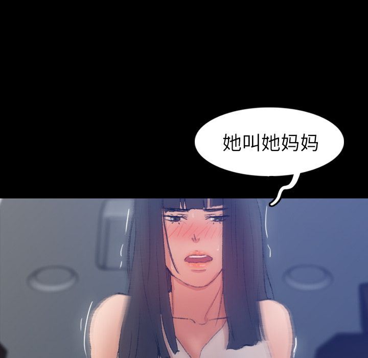 [Manhwa] Secret neighbors Love, mature woman, big breasts#[125P]-23