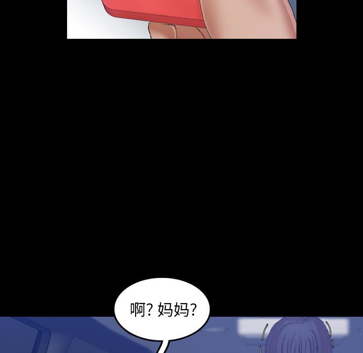 [Manhwa] Secret neighbors Love, mature woman, big breasts#[125P]-26