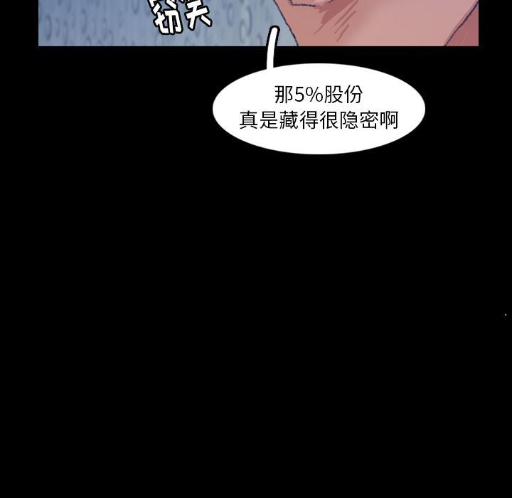 [Manhwa] Secret neighbors Love, mature woman, big breasts#[125P]-31