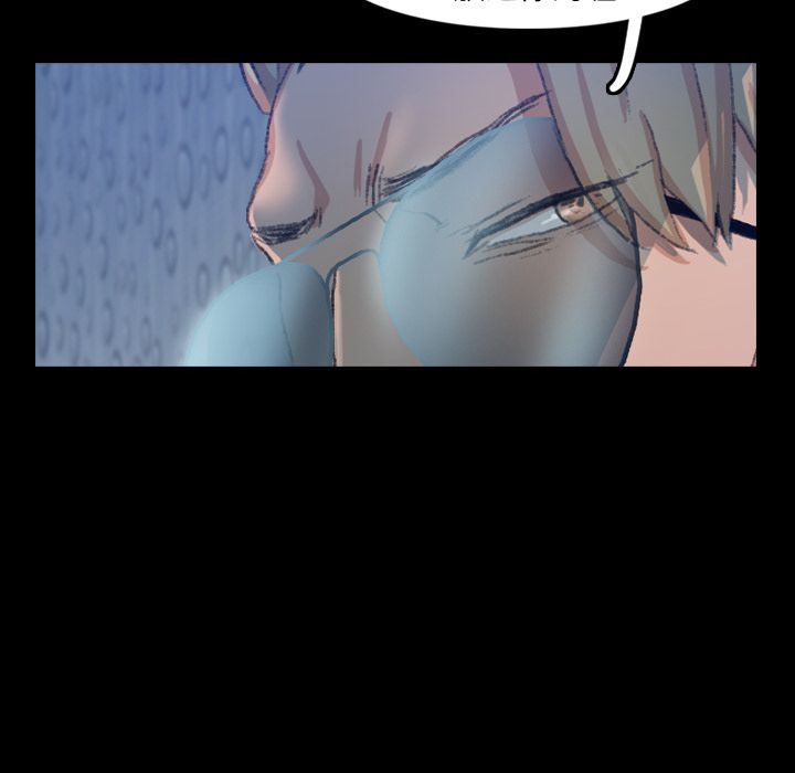 [Manhwa] Secret neighbors Love, mature woman, big breasts#[125P]-34
