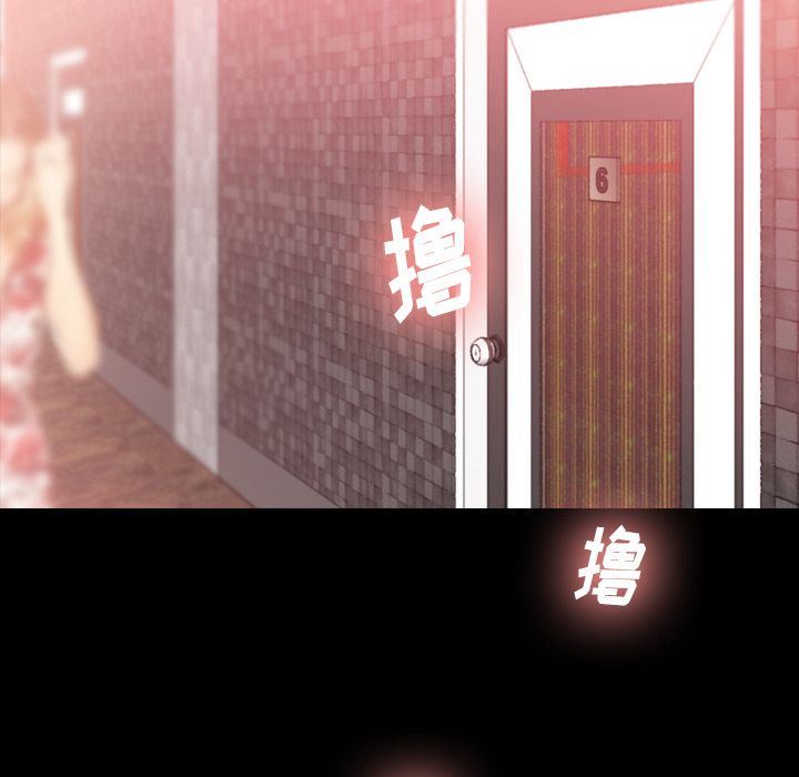 [Manhwa] Secret neighbors Love, mature woman, big breasts#[125P]-38