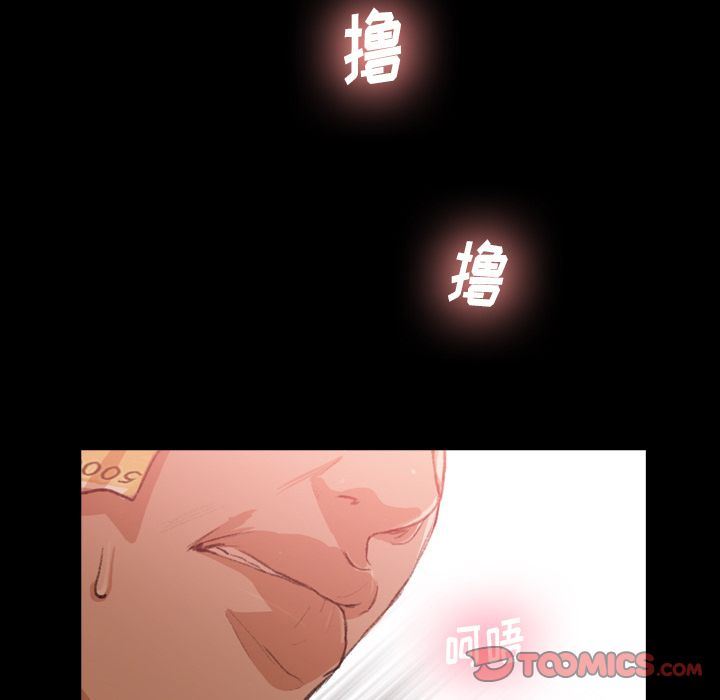 [Manhwa] Secret neighbors Love, mature woman, big breasts#[125P]-39