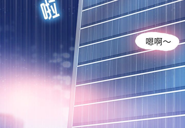 [Manhwa] Secret neighbors Love, mature woman, big breasts#[125P]-4