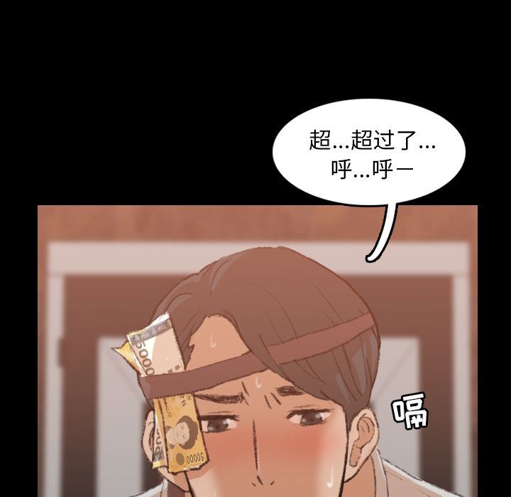[Manhwa] Secret neighbors Love, mature woman, big breasts#[125P]-44