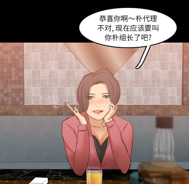 [Manhwa] Secret neighbors Love, mature woman, big breasts#[125P]-46