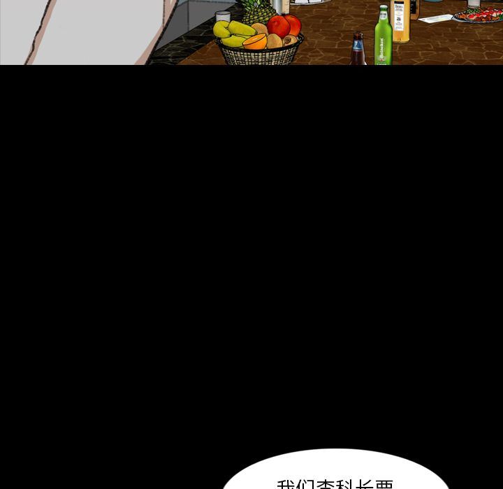 [Manhwa] Secret neighbors Love, mature woman, big breasts#[125P]-49