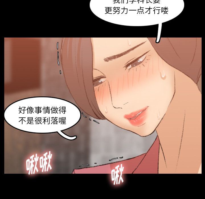[Manhwa] Secret neighbors Love, mature woman, big breasts#[125P]-50