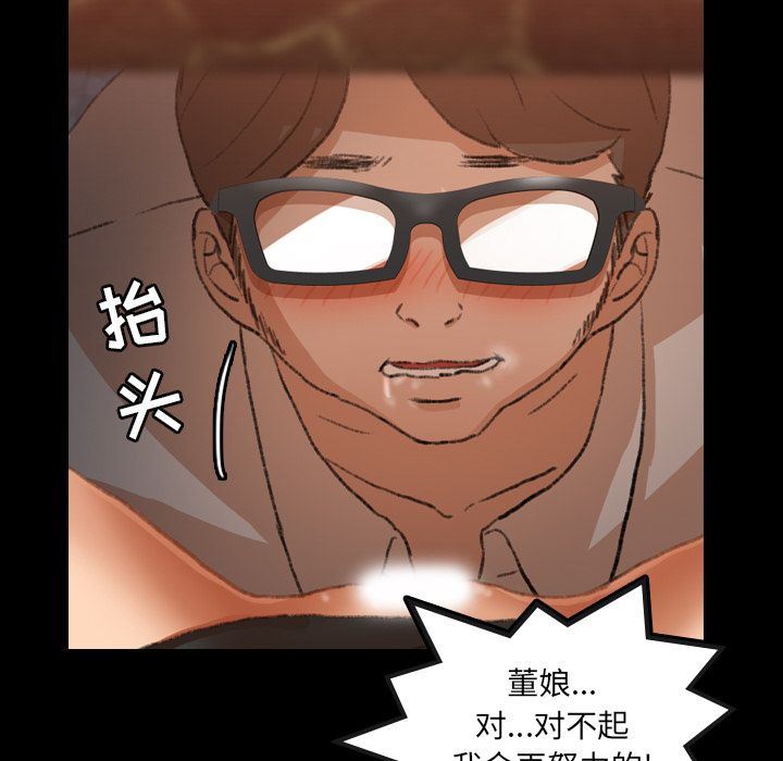 [Manhwa] Secret neighbors Love, mature woman, big breasts#[125P]-52