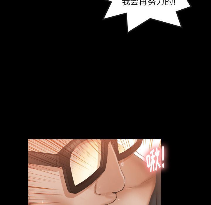 [Manhwa] Secret neighbors Love, mature woman, big breasts#[125P]-53