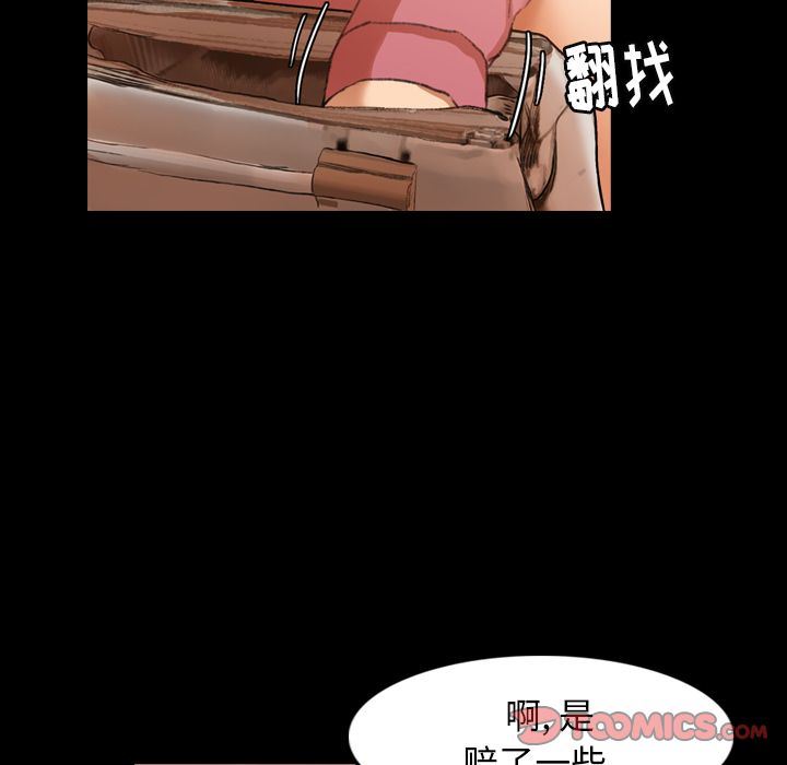 [Manhwa] Secret neighbors Love, mature woman, big breasts#[125P]-57