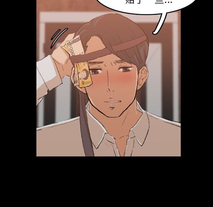 [Manhwa] Secret neighbors Love, mature woman, big breasts#[125P]-58
