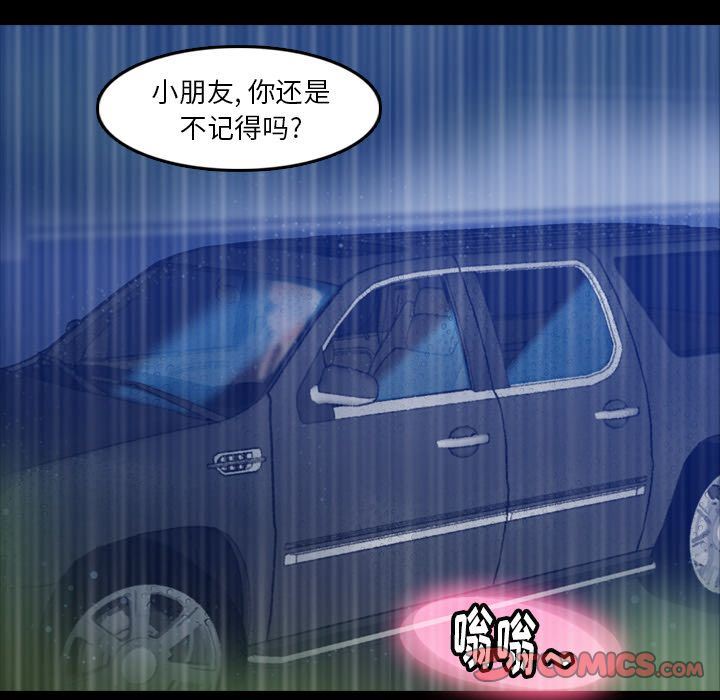 [Manhwa] Secret neighbors Love, mature woman, big breasts#[125P]-6
