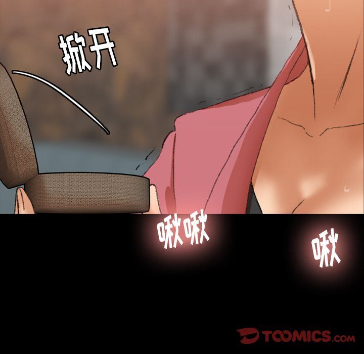 [Manhwa] Secret neighbors Love, mature woman, big breasts#[125P]-60