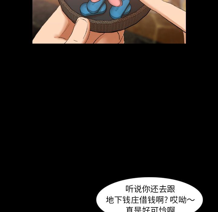 [Manhwa] Secret neighbors Love, mature woman, big breasts#[125P]-62