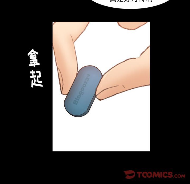 [Manhwa] Secret neighbors Love, mature woman, big breasts#[125P]-63