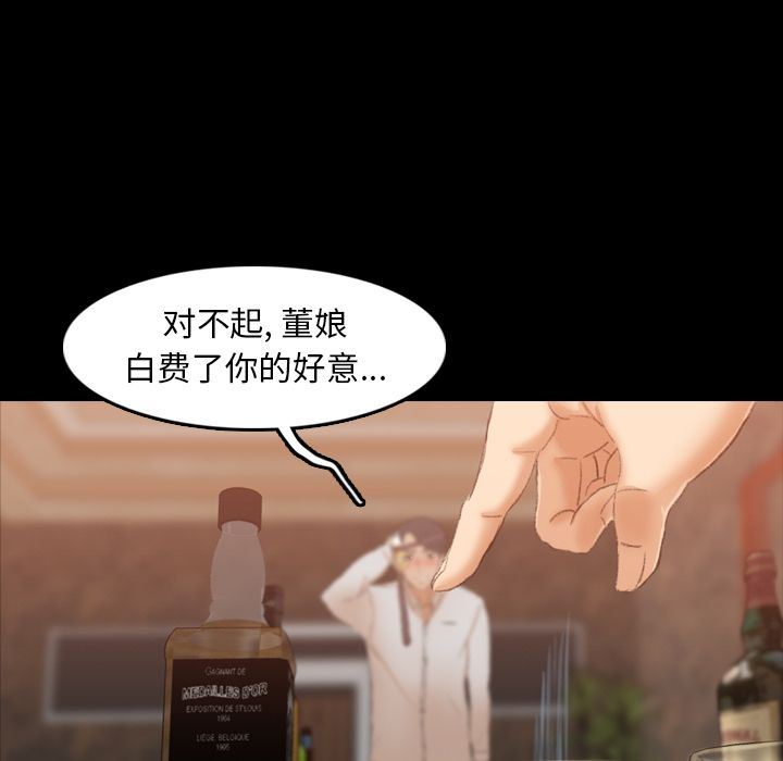 [Manhwa] Secret neighbors Love, mature woman, big breasts#[125P]-64