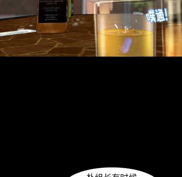 [Manhwa] Secret neighbors Love, mature woman, big breasts#[125P]-65