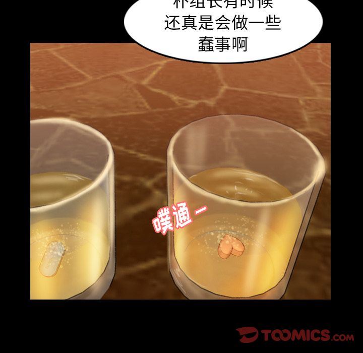 [Manhwa] Secret neighbors Love, mature woman, big breasts#[125P]-66