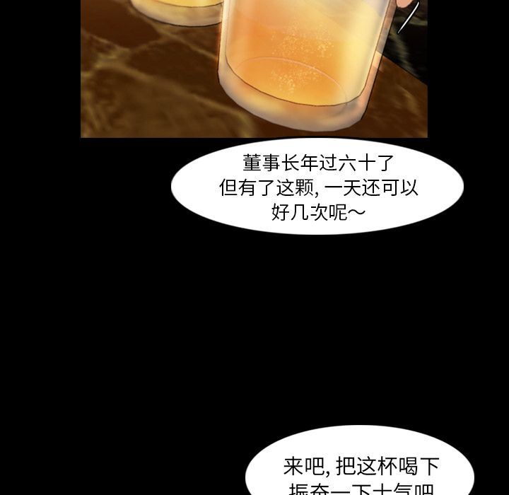 [Manhwa] Secret neighbors Love, mature woman, big breasts#[125P]-68