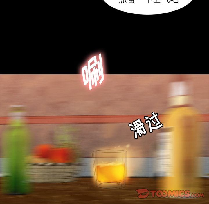 [Manhwa] Secret neighbors Love, mature woman, big breasts#[125P]-69